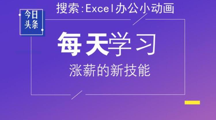 WPS文档设置不同页码不需要分隔符