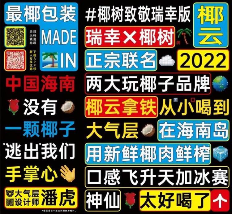 瑞幸咖啡财务造假的后果,瑞幸咖啡财务造假建议