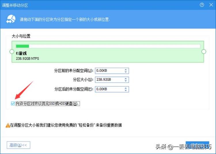 换了固态硬盘已经4k对齐开机速度还是很慢「SSD电脑硬盘速度慢那是你差了4K对齐这一步」