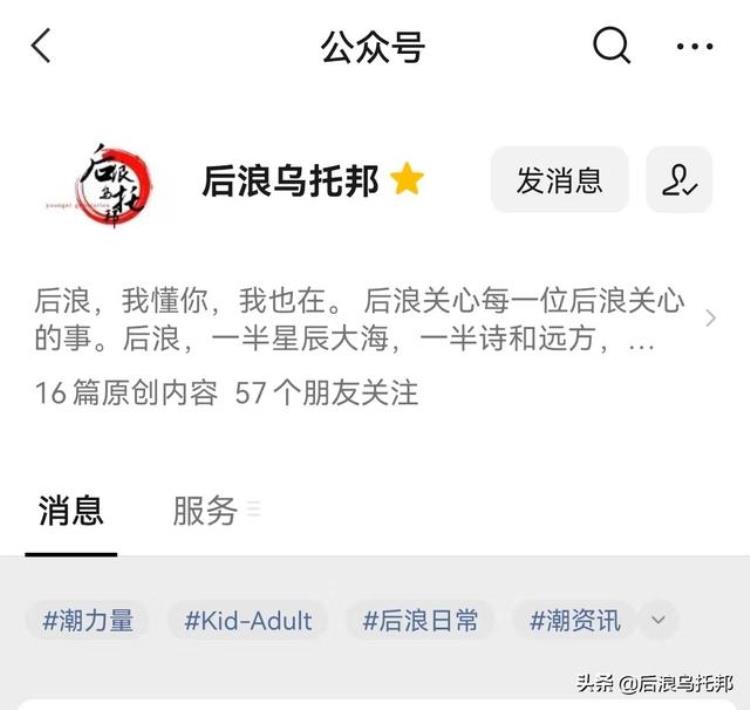 明星健身这么多为什么偏偏爆红的是刘耕宏