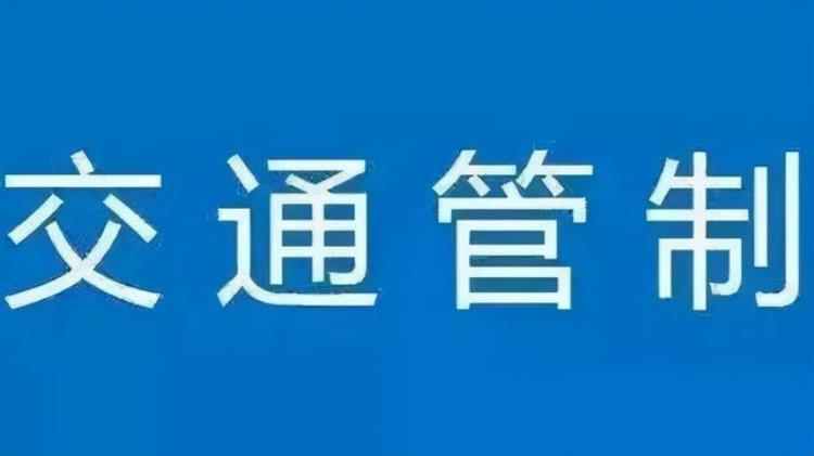 关于沈海高速公路G15茂湛段往湛江方向杨梅互通匝道交通管制的通告