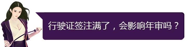 行驶证也要换证不换会影响年审嘛,行驶证换证一年可以不换吗