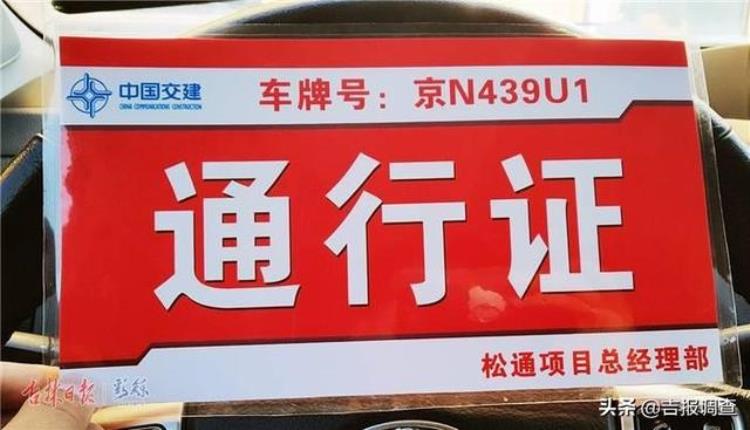 吉林省在建最长高速公路松通高速究竟是什么样子带你去看看