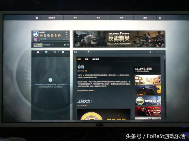 网吧玩不了CSGO,在网吧怎么玩csgo平台