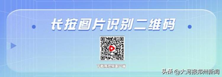 郑州市交通运输局力争早日实行郑州到荥阳上街巩义郑州籍小型车辆高速免费通行政策