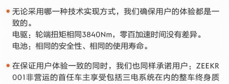 为什么电动汽车动力强「电动汽车为什么一跑高速就变弱鸡为什么要研发高速电机」