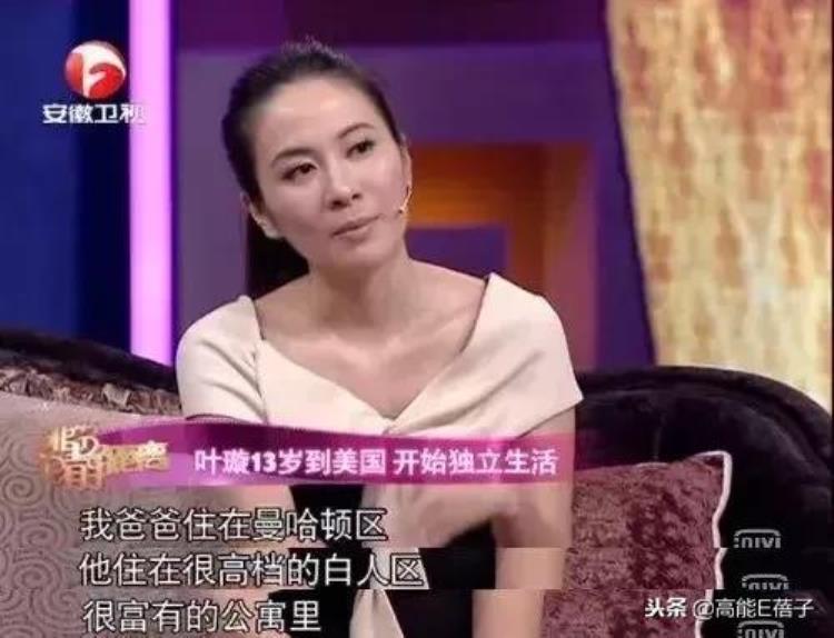 TVB戏假仇真三精分叶璇一个人就是一个女团