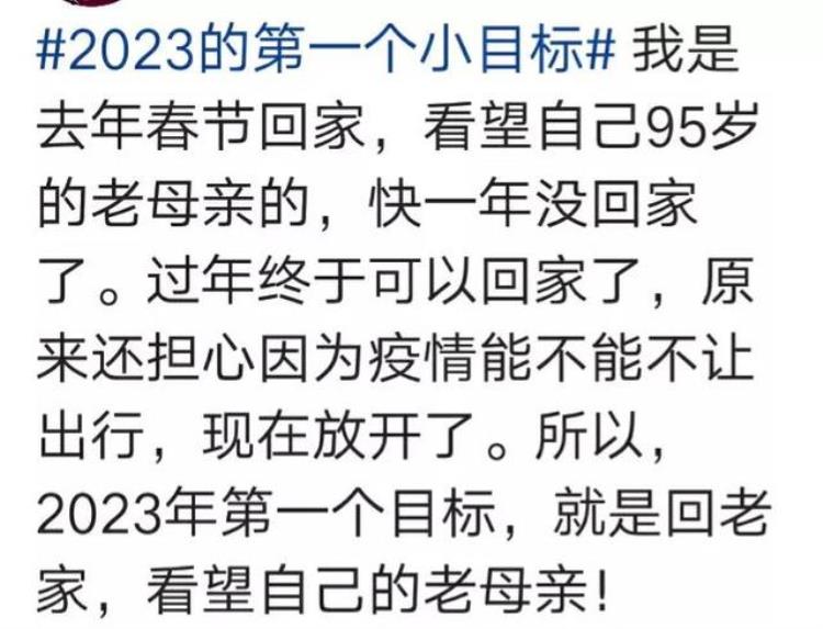 过年最烦走亲戚「今年过年最好就别走亲戚了特别是老年人」