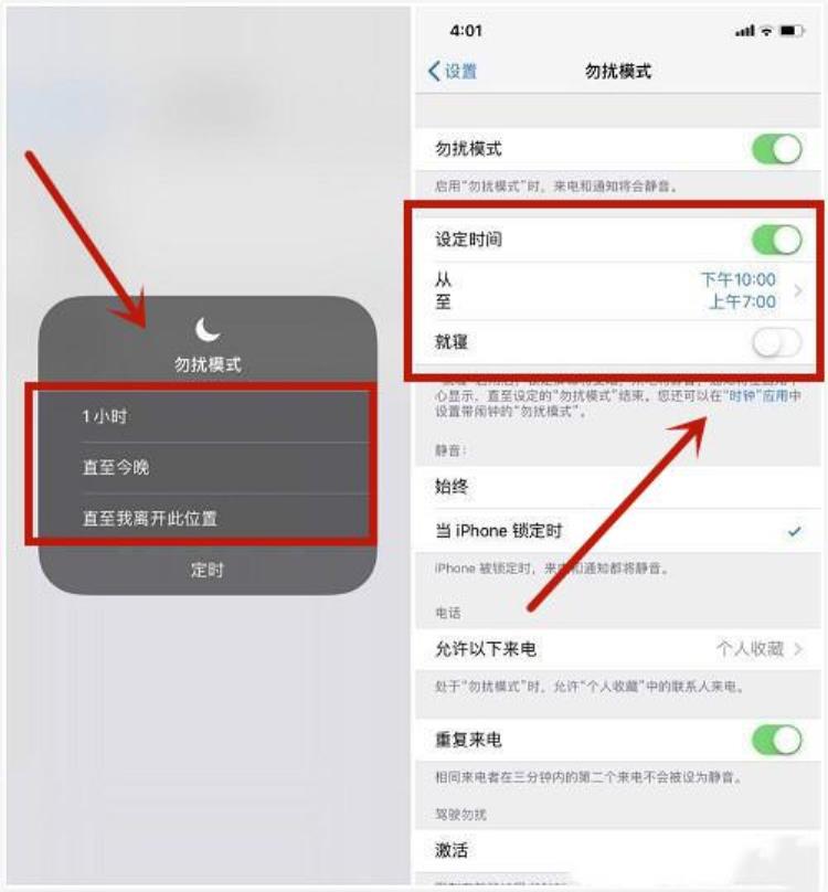 苹果手机里面的月亮图标有什么用「iPhone手机里月亮图标有什么用原来隐藏3个功能涨知识」