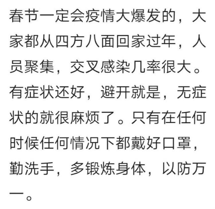 过年最烦走亲戚「今年过年最好就别走亲戚了特别是老年人」