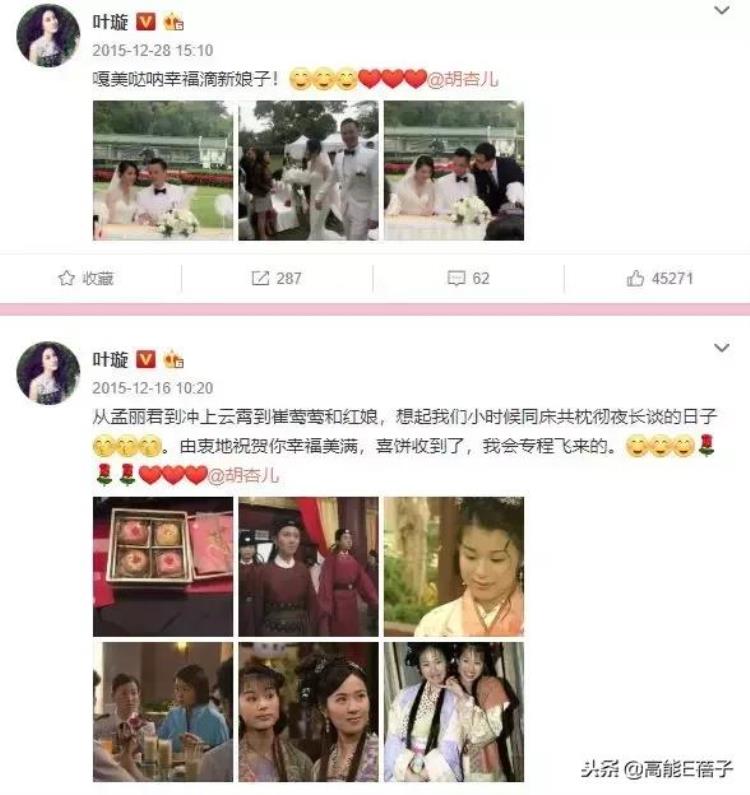 TVB戏假仇真三精分叶璇一个人就是一个女团