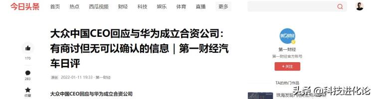 华为跟高通新一轮「高通突进华为难行国产车为何正在败走手机老路」