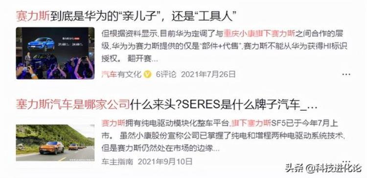 华为跟高通新一轮「高通突进华为难行国产车为何正在败走手机老路」