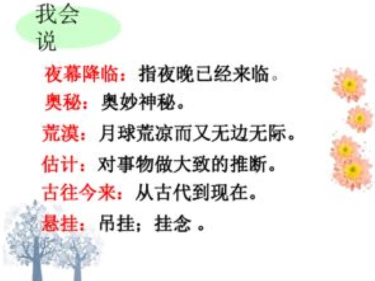 看了独行月球不看看月球从哪儿来「看了独行月球不看看月球从哪儿来」