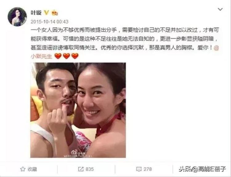 TVB戏假仇真三精分叶璇一个人就是一个女团