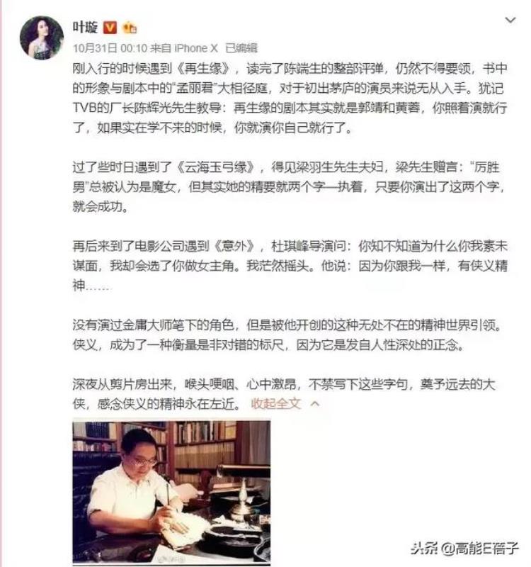 TVB戏假仇真三精分叶璇一个人就是一个女团