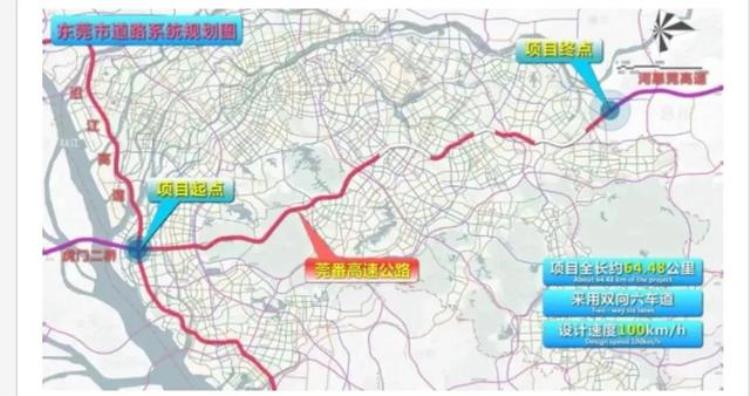 莞番高速二期大概预计什么通车「番莞高速明年全线建成通车东莞增加一条东西向快速通道」