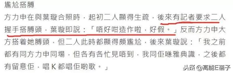 TVB戏假仇真三精分叶璇一个人就是一个女团