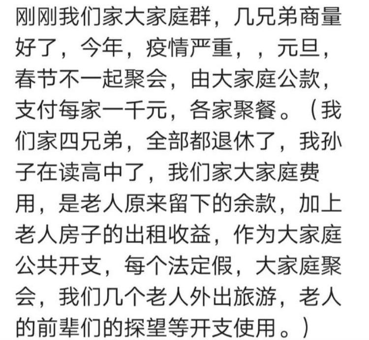 过年最烦走亲戚「今年过年最好就别走亲戚了特别是老年人」