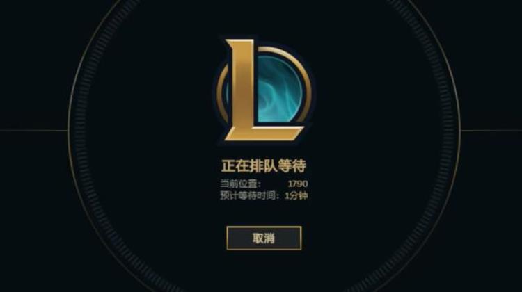 lol黄金多久不打排位会掉段「黄金2段位大区第1排队时间动辄几小时LOL国服为什么不合区」