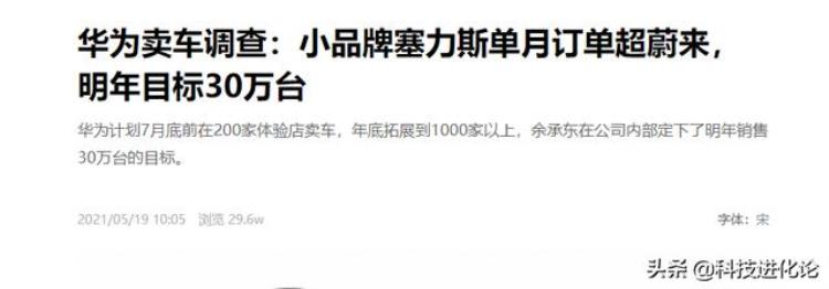 华为跟高通新一轮「高通突进华为难行国产车为何正在败走手机老路」