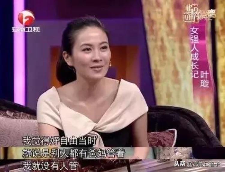 TVB戏假仇真三精分叶璇一个人就是一个女团