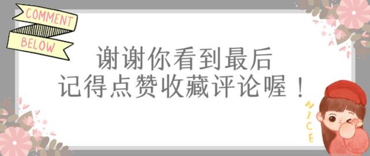 防脱发生发最好的洗发水「脱发最强科普10款防脱洗发水横评」