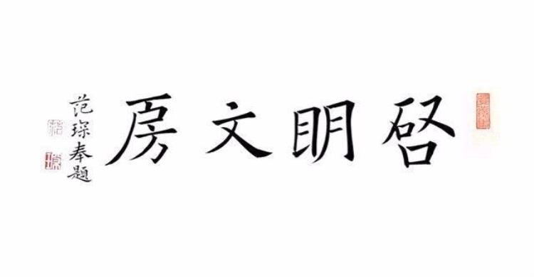 关于磨墨的十一个问题「关于磨墨的十一个问题」