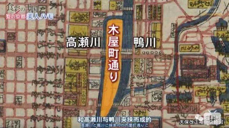 海鳗 刺多「海鳗|虽然多刺到令人发指依然是京都夏季风物诗」