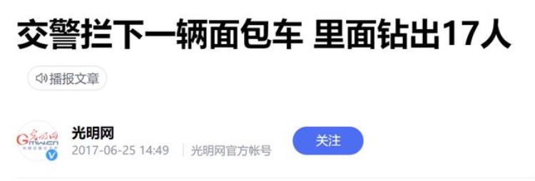 五菱为什么说是神车「一直不懂为啥五菱叫神车直到看见进藏路上的五菱越来越多」