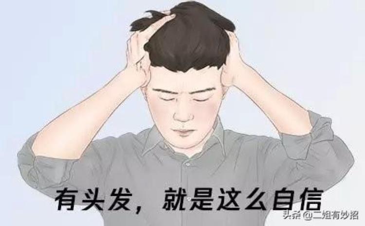 头皮油头屑多用什么洗「头发上的头皮屑又多又油教你一个洗头的妙招」