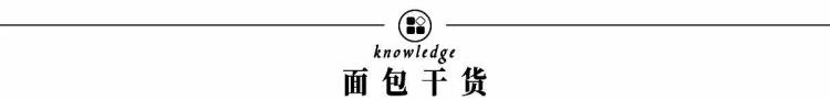 为什么面包店里的面包放几天都很软「为什么面包店的面包过几天还那么松软而自己做的会硬邦邦呢」