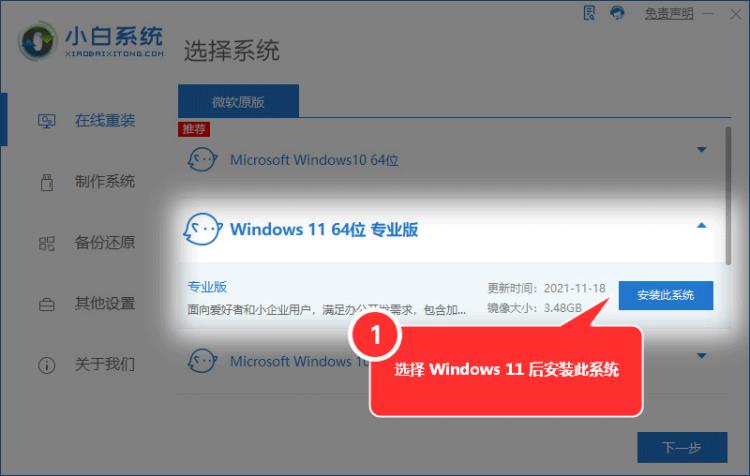 win10壁纸模糊怎么办「Win11壁纸显示模糊怎么办Win11壁纸显示模糊的解决方法」