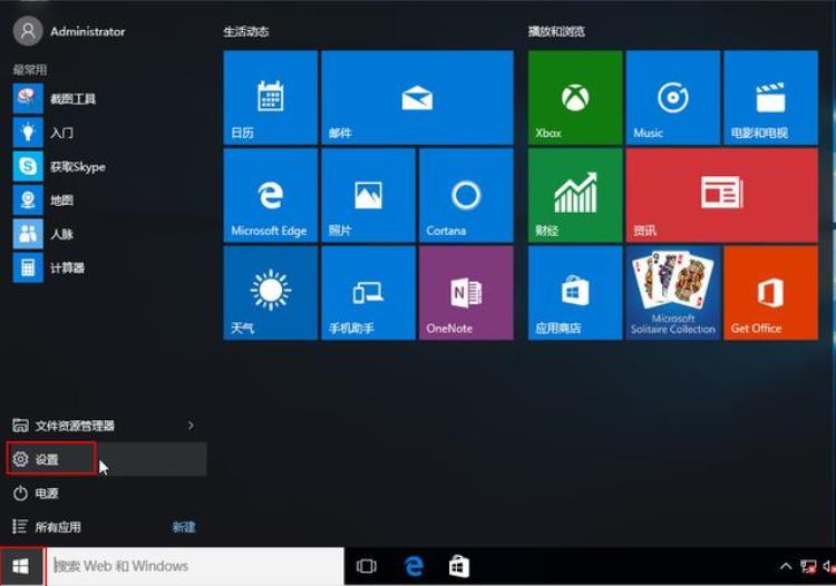 win10 自动换壁纸「win10自动更换壁纸功能启用步」