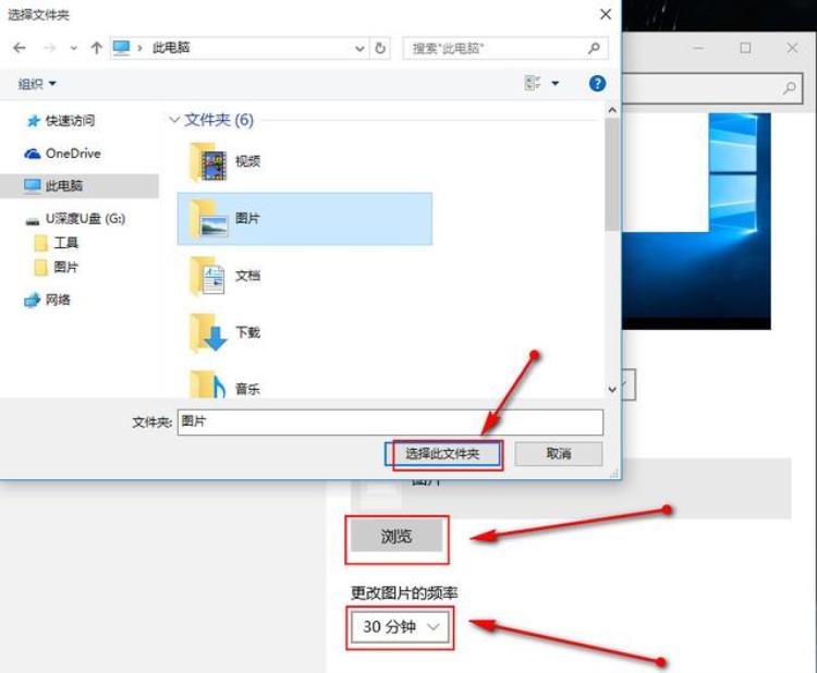 win10 自动换壁纸「win10自动更换壁纸功能启用步」