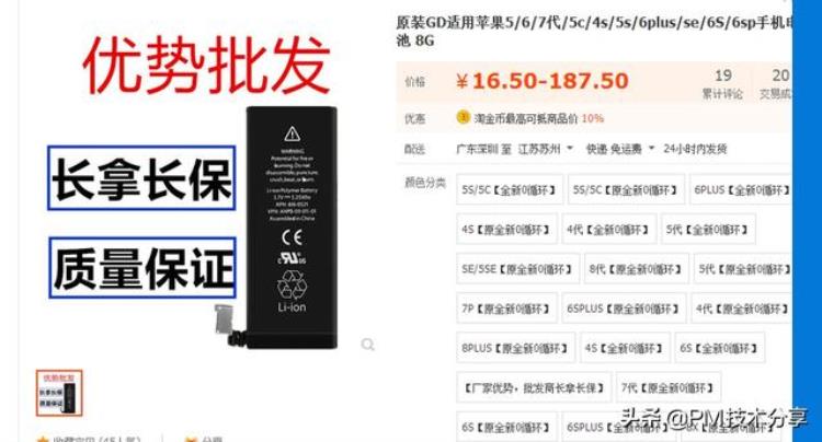 苹果手机用户快看各种毛病省下1000元不等不要被骗