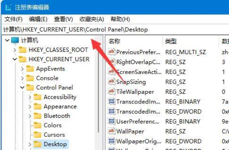 win10壁纸模糊怎么办「Win11壁纸显示模糊怎么办Win11壁纸显示模糊的解决方法」