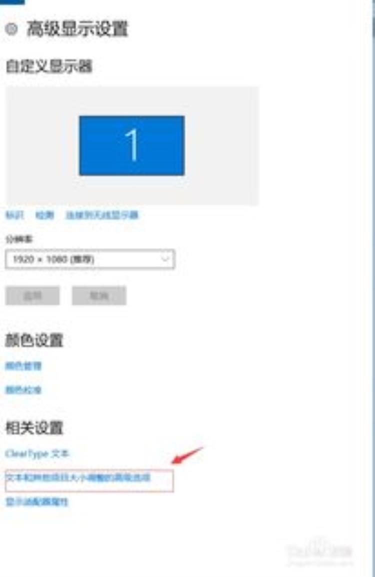 win10壁纸模糊怎么办「Win11壁纸显示模糊怎么办Win11壁纸显示模糊的解决方法」