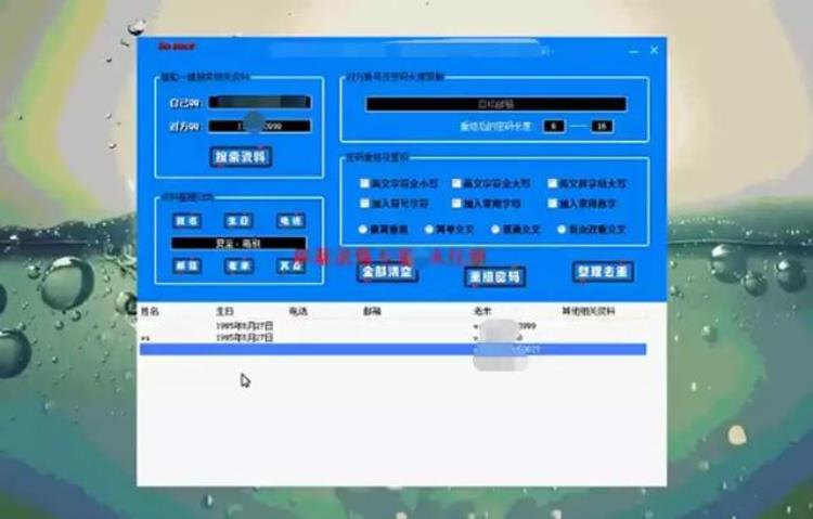 苹果id锁多少钱能解「几块钱就能破解AppleID锁你信吗」