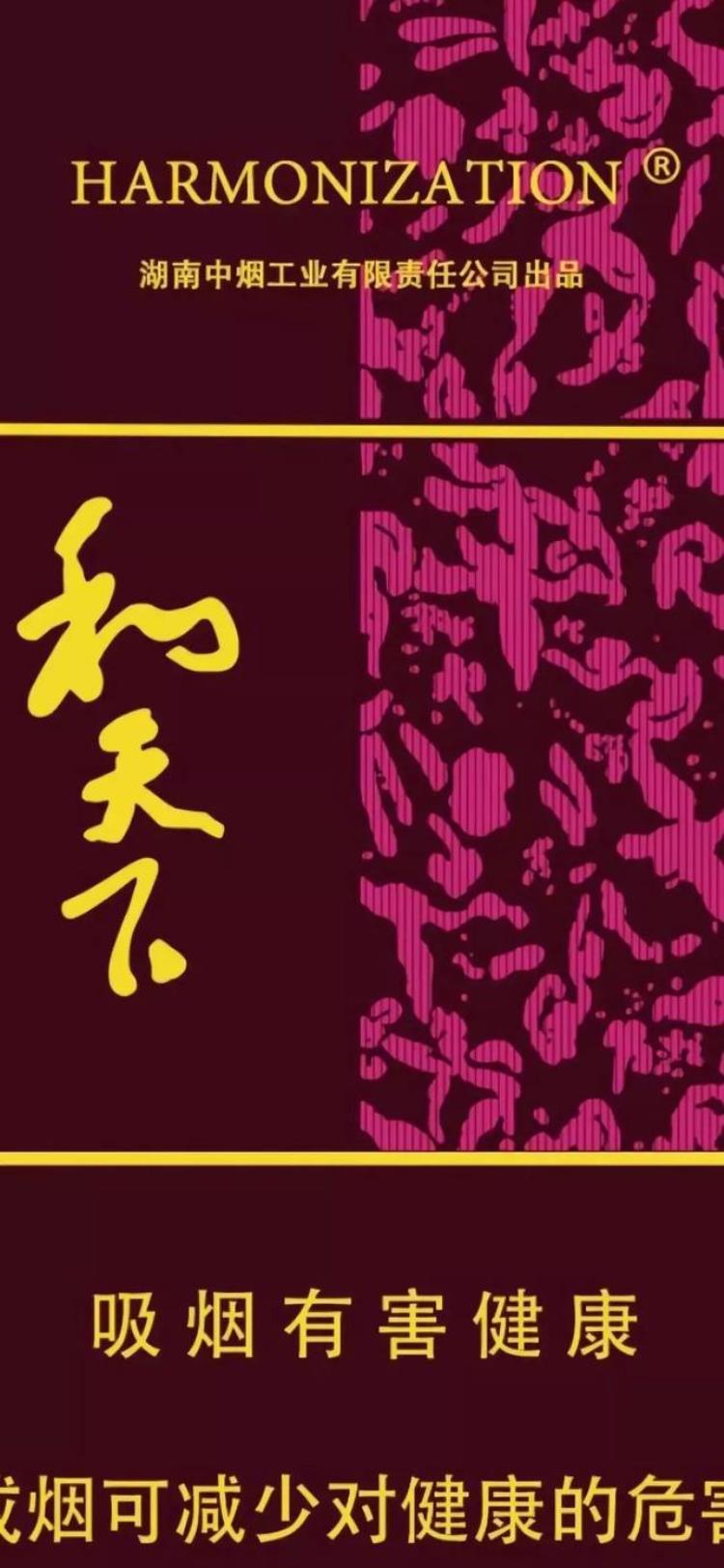 吸烟有害健康 壁纸「壁纸吸烟有害健康」