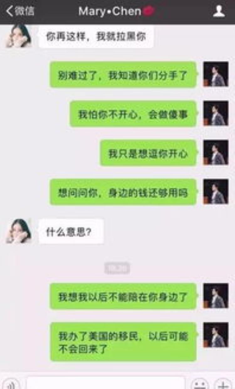 已婚男人爱和异性聊天是什么原因「已婚男人喜欢跟异性聊天无非是这些目的女人要当心」