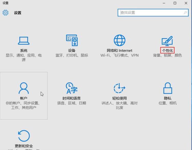 win10 自动换壁纸「win10自动更换壁纸功能启用步」