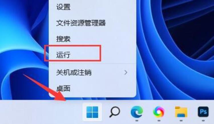 win10壁纸模糊怎么办「Win11壁纸显示模糊怎么办Win11壁纸显示模糊的解决方法」