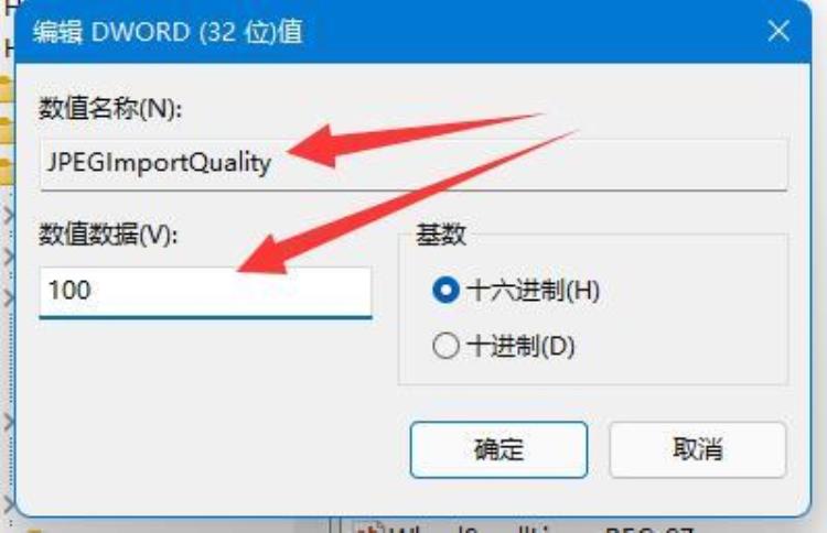 win10壁纸模糊怎么办「Win11壁纸显示模糊怎么办Win11壁纸显示模糊的解决方法」