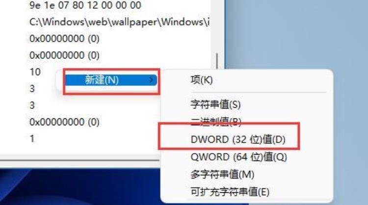 win10壁纸模糊怎么办「Win11壁纸显示模糊怎么办Win11壁纸显示模糊的解决方法」