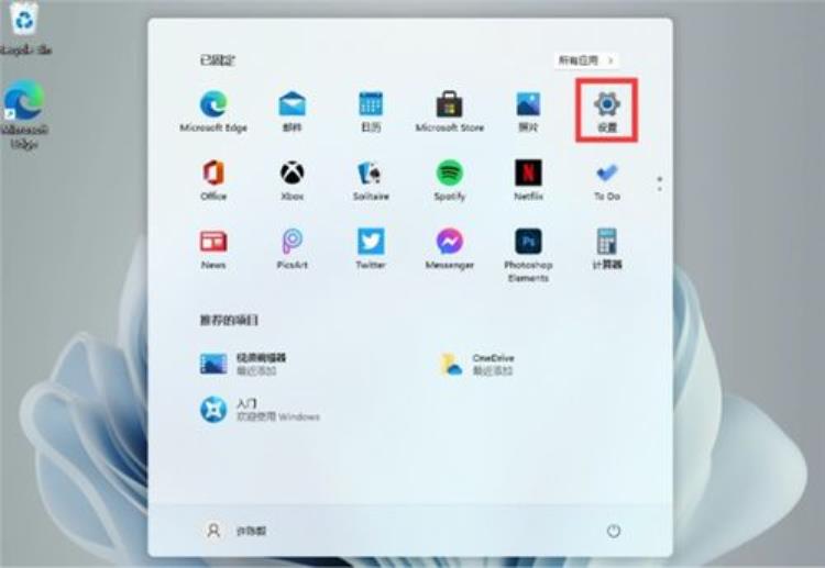 win10壁纸模糊怎么办「Win11壁纸显示模糊怎么办Win11壁纸显示模糊的解决方法」