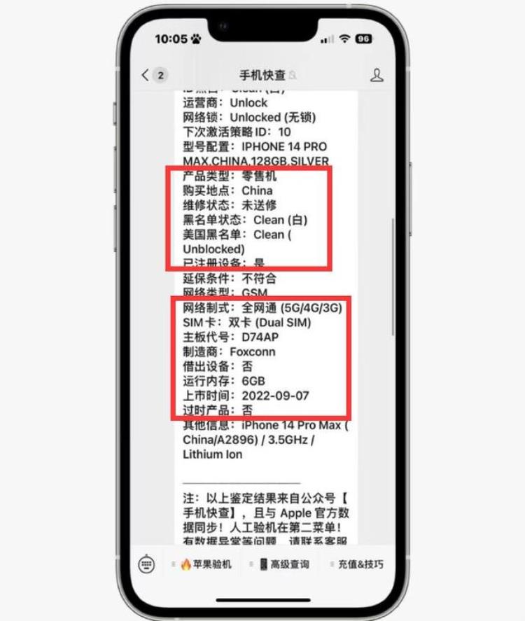 5000多的iphone12promax「苹果13起售价5999元和实际价格」