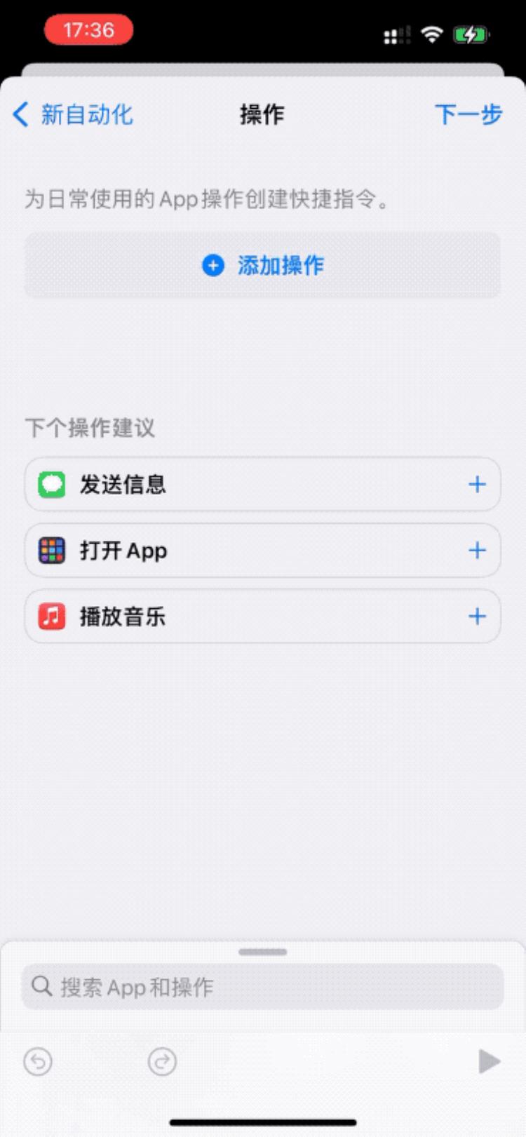 小技巧iphone真的不能像安卓手机那样自动换壁纸吗「小技巧iPhone真的不能像安卓手机那样自动换壁纸吗」