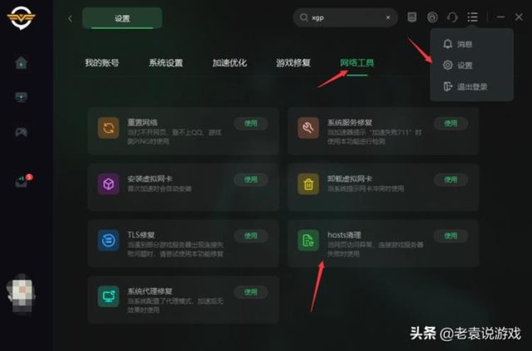 pubg绝地求生闪退/显示进程已崩溃解决办法「PUBG绝地求生闪退/显示进程已崩溃解决办法」