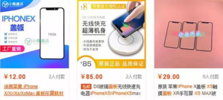 苹果11保修内换屏幕多少钱「官宣苹果公布iPhone11全系维修费用换屏2559元」